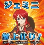 『サクラ大戦 ～オールスターコレクション～』