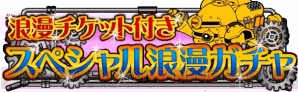 『サクラ大戦 ～オールスターコレクション～』