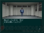 『真・女神転生if...』