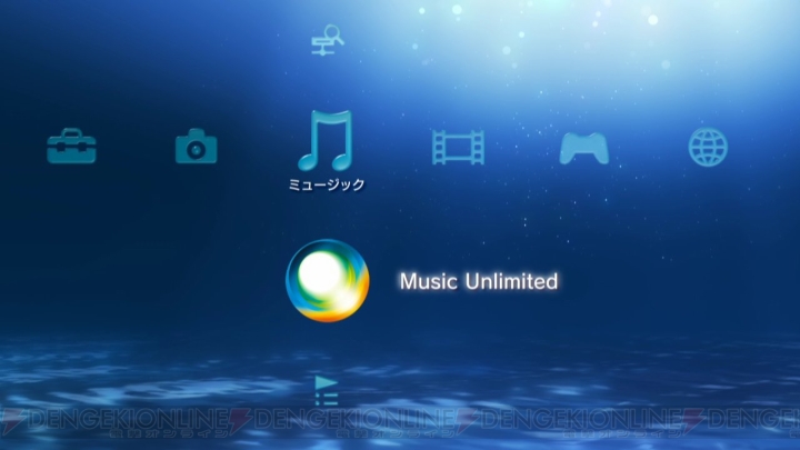 定額制音楽サービス「Music Unlimited」にアニソンチャンネルが登場！ 1,300万曲をいつでもどこでも聴き放題の魅惑のサービスに迫る!!