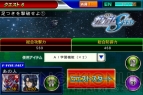 『SDガンダム ジージェネレーション フロンティア』