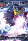 『SDガンダム ジージェネレーション フロンティア』