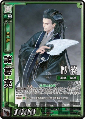 三国志大戦TCG 第7弾　未開封BOX 三国志大戦TCG 第7弾 未開封BOX - メルカリ