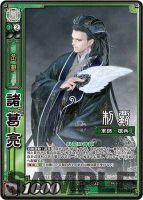 三国志大戦TCG 11弾 群 foil 16枚セット フォイル 711wPbgILQL._UF350,350_QL50_.jpg