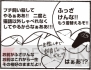 放課後プレイ High Heels