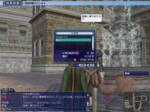 大航海時代 Online 2nd Age チャプター3 征服帝 の新情報が公開 15世紀 16世紀の歴史的事件がゲームを動かす 電撃オンライン