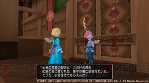 『ドラゴンクエストX 目覚めし五つの種族 オンライン』ツスクルの村にまつわる連続クエストが本日配信！ エルフたちとの冒険が展開