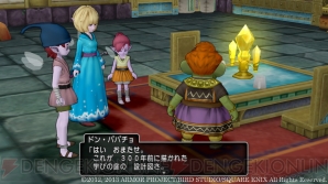 『ドラゴンクエストX』