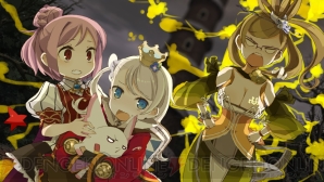 『～聖魔導物語～』