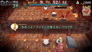 【今日もカレー日和】まだまだあった『～聖魔導物語～』の新要素を一挙に紹介！ やり込み系ライターによるレビューもお届け
