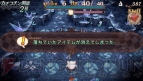 『～聖魔導物語～』