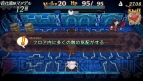 『～聖魔導物語～』