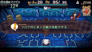 【今日もカレー日和】まだまだあった『～聖魔導物語～』の新要素を一挙に紹介！ やり込み系ライターによるレビューもお届け