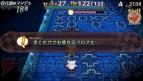 『～聖魔導物語～』