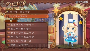 『～聖魔導物語～』