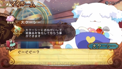 『～聖魔導物語～』