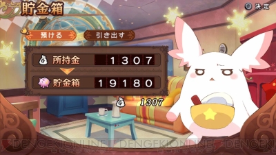 『～聖魔導物語～』
