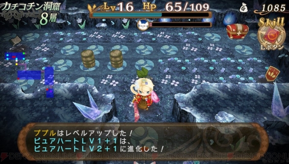 『～聖魔導物語～』
