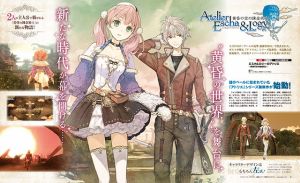 『エスカ＆ロジーのアトリエ～黄昏の空の錬金術士～』電撃PSアーカイブ第1回
