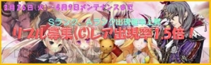 『聖痕のエルドラド』