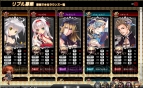 『聖痕のエルドラド』