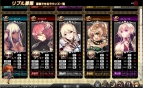 『聖痕のエルドラド』