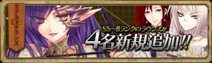 『聖痕のエルドラド』
