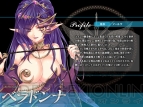 『聖痕のエルドラド』