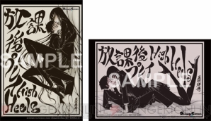 放課後プレイ High Heels
