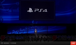 次世代ハード・PS4についてゲームメーカー＆クリエイターに緊急アンケート！ PS4でゲームはどう進化する？ Part1-1