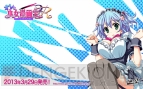 『オレは少女漫画家R』カウントダウン壁紙