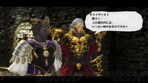 『ヴァルハラナイツ3』
