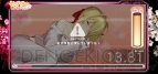 『フェイト/エクストラ CCC』