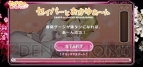 『フェイト/エクストラ CCC』