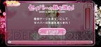 『フェイト/エクストラ CCC』