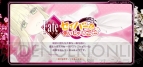 『フェイト/エクストラ CCC』