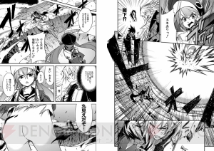 魔界戦記ディスガイア PORTABLE