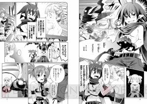 魔界戦記ディスガイア PORTABLE