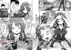『電撃マオウ』