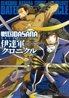 『電撃マオウ』