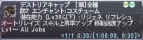 『ファイナルファンタジーXI アドゥリンの魔境』