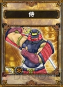 『サムライ＆ドラゴンズ』