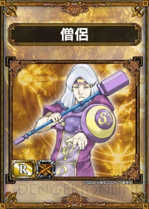 『サムライ＆ドラゴンズ』1周年記念キャンペーンが本日より開催！ “魔法使い立体マウスパッド”のプレゼントも