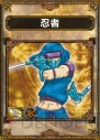 『サムライ＆ドラゴンズ』