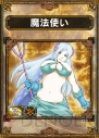 『サムライ＆ドラゴンズ』