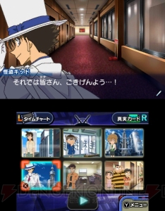 名探偵コナン マリオネット交響曲 では怪盗キッドの視点による調査もアリ オリジナルキャラクターの声優情報も掲載 電撃オンライン 名探偵コナン マリオネット交響曲 では怪盗キッドの視点による調査もアリ オリジナルキャラクターの声優情報も掲載 電撃オンライン