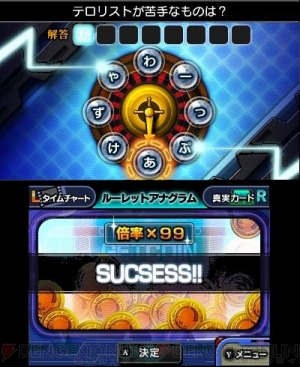 『名探偵コナン マリオネット交響曲』