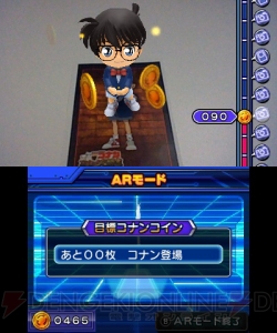 名探偵コナン マリオネット交響曲 では怪盗キッドの視点による調査もアリ オリジナルキャラクターの声優情報も掲載 電撃オンライン