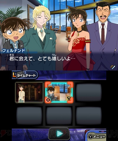 名探偵コナン マリオネット交響曲 では怪盗キッドの視点による調査もアリ オリジナルキャラクターの声優情報も掲載 電撃オンライン