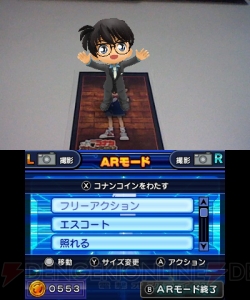 『名探偵コナン マリオネット交響曲』では怪盗キッドの視点による調査もアリ！ オリジナルキャラクターの声優情報も掲載